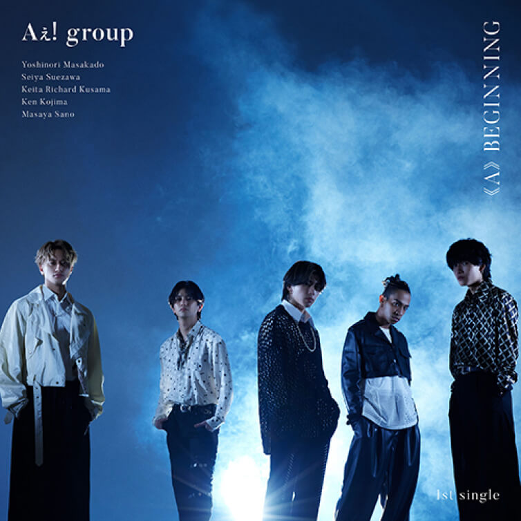 Ae! group - «A»BEGINNING