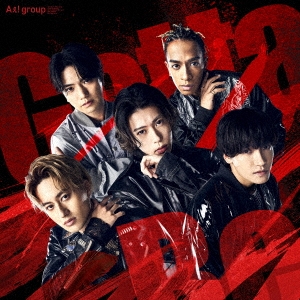 Ae! group - Gotta Be