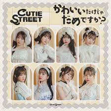 CUTIE STREET - Kawaii Dake ja Dame Desu ka?