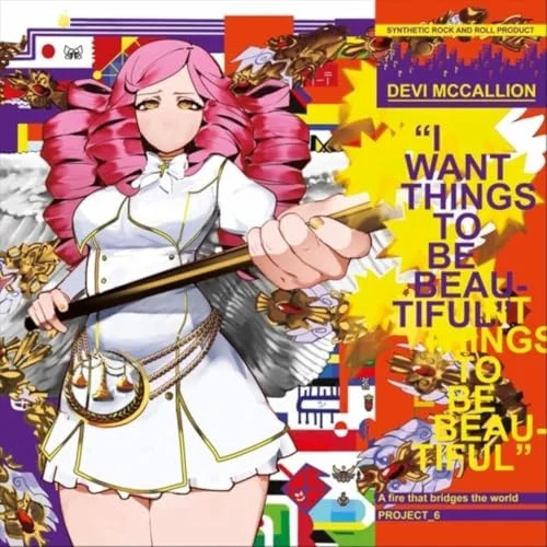 Devi McCallion - I Want Things to Be Beautiful