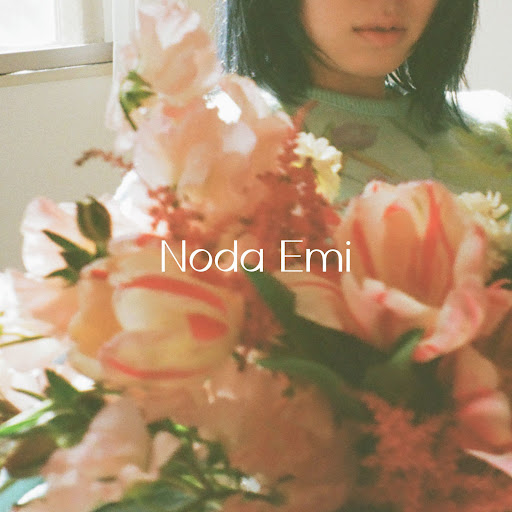 Emi Noda