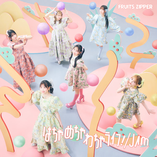 FRUITS ZIPPER - Hachamechawacha Life!