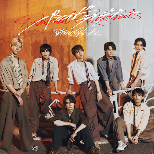 GNJB - Paranoidrendezvous