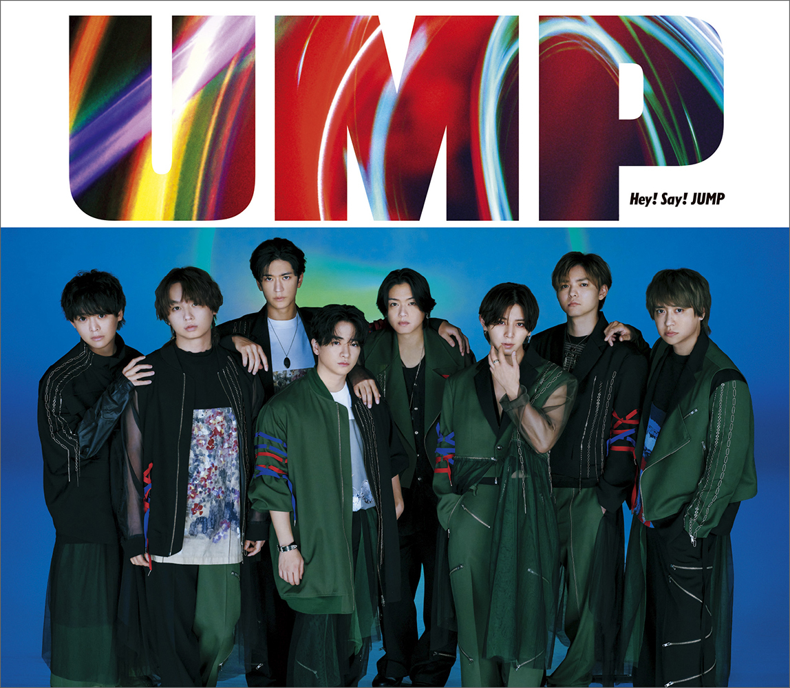 Hey! Say! JUMP - UMP