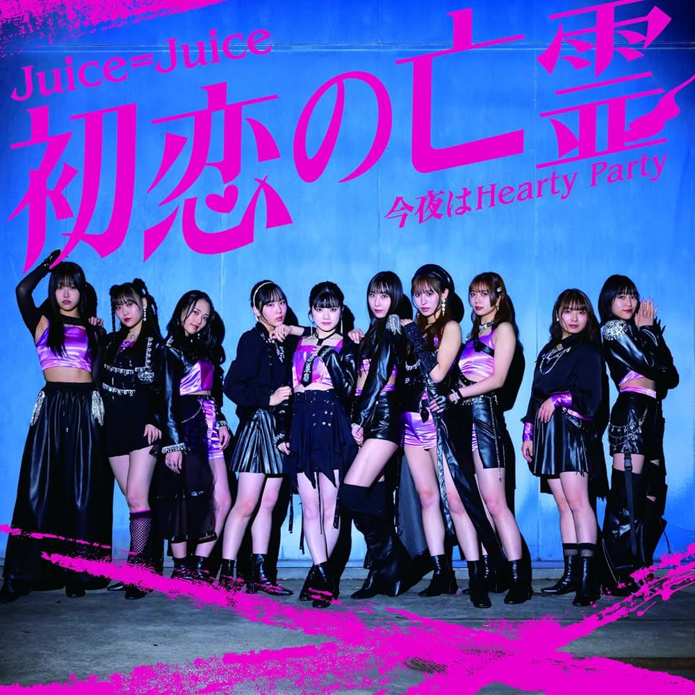 Juice=Juice - Vivid Midnight