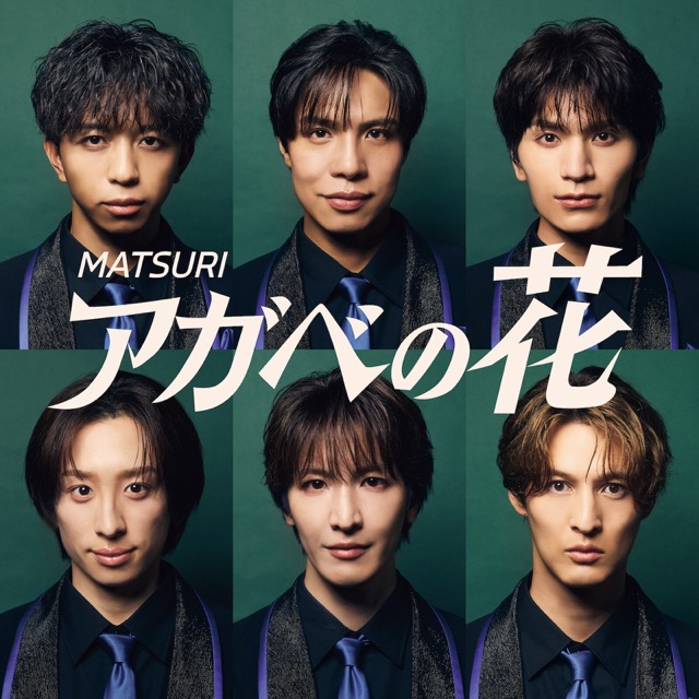 MATSURI - Agabe No Hana