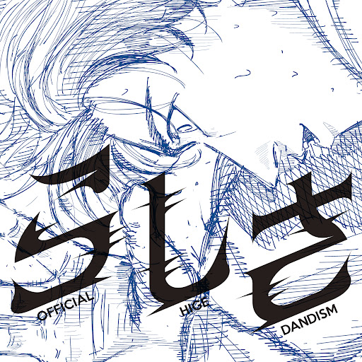 Official HIGE DANdism - Rashisa