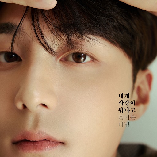 Roy Kim