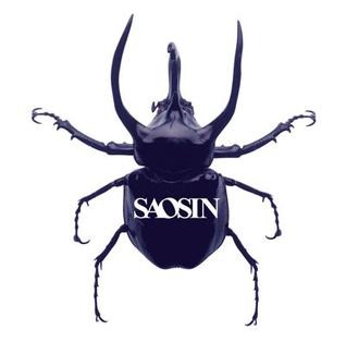 Saosin - Its So Simple