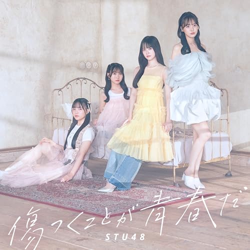 STU48 - Kizutsuku Koto ga Seishun da
