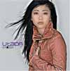 Utada - Let Me Give You My Love